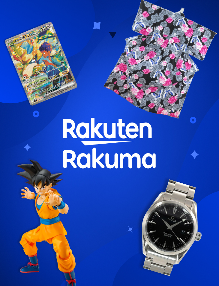 Rakuma Coupon page Silverstripe March 2025